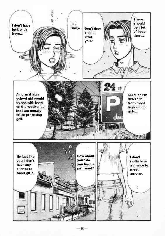 Initial D Chapter 440 4